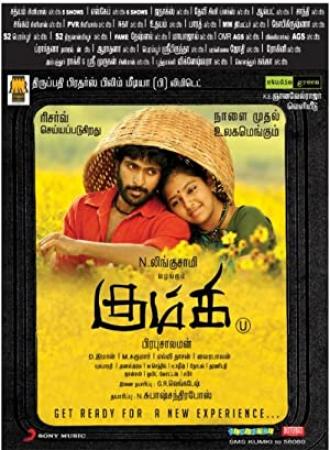 Kumki (2012) Tamil Movie HD DVDscr MPEG New Source  - Exclusive