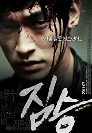 The Beast (2011) DVDR (xvid) DMT