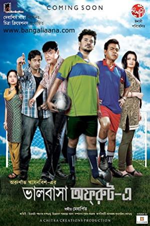 Bhalobasa Off Route (2012) VCD Rip Bengali Movie