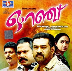 ORANGE 2012 Malayalam DVDRip RejasNair
