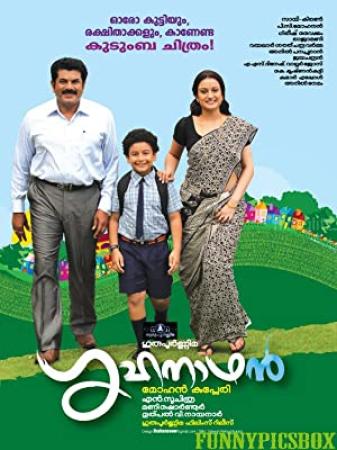 Grihanathan (2012) Malayalam DVDRip