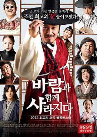 【首发于高清影视之家 】随风而逝[简英字幕] The Grand Heist 2012 BluRay 1080p x265 10bit-MiniHD