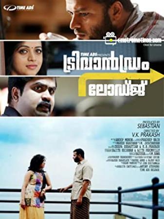 Trivandrum Lodge (2012) Malayalam Movie SCREENER  MPEG - Exclusive