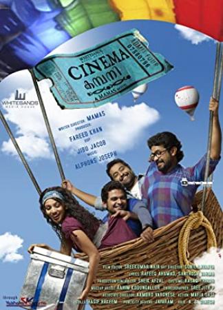 Cinema Company [2012 Malayalam DvDRip x264 AAC+Subs- 1CD]