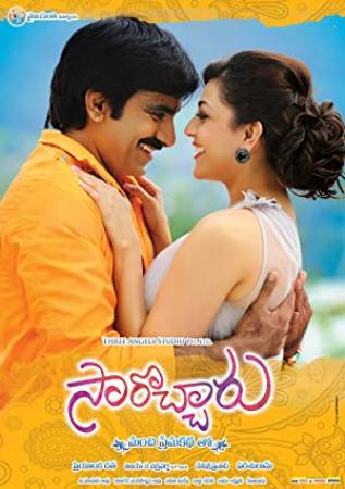 Sarocharu (2012) Telugu Movie HQ PDVD MPEG - Exclusive