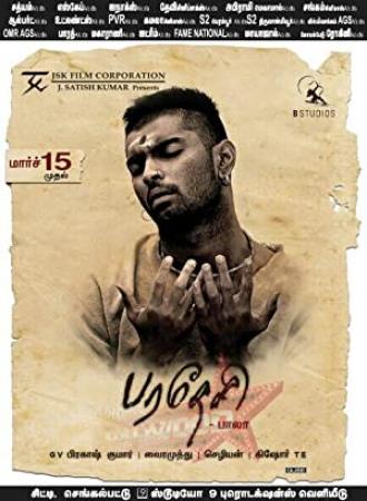 Paradesi (2013) Tamil TC DVD UNTOUCHED
