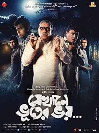 Jekhane Bhooter Bhoy (2012) (Bangla Movie) 720p DVDRip x264 DTS 5.1Ch ESub raJonbOy
