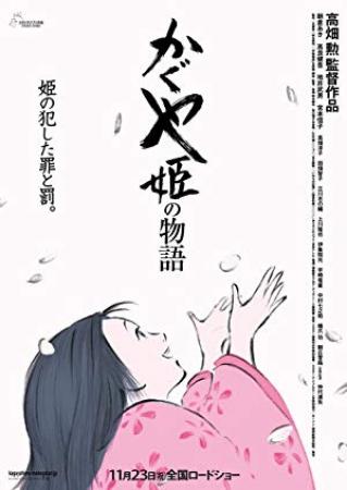 The Tale of The Princess Kaguya 2013 JAPAN US 720p BRRip x264-JYK