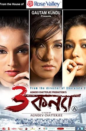 [18+] Teen Kanya 2012 720p HD Bengali Movie