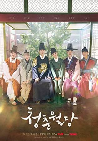 Our Blooming Youth S01 KOREAN 1080p WEBRip x265[eztv]