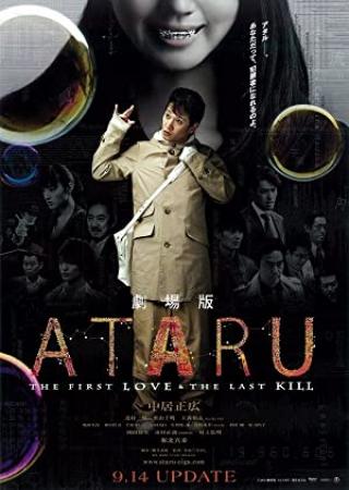 Ataru The First Love The Last Kill 2013 720p BluRay x264 AAC-Shiniori