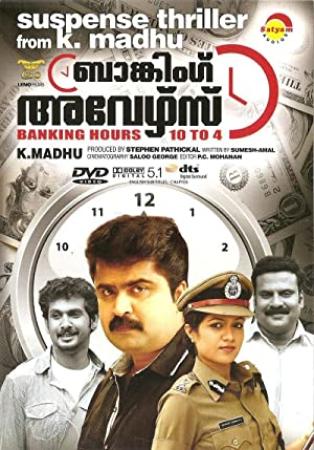 Banking Hours 10 to 4 (2012)[Tamil 720p HD MP4 900MB]