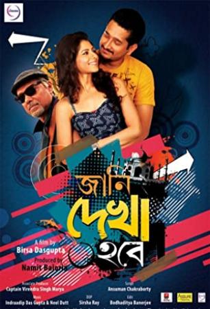 Jaani_Dyakha_Hawbe__2019__Bengali_HDTV-Rip_720P_x264_700MB