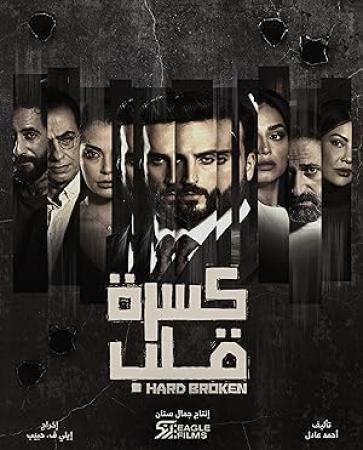 Hard Broken S01E02 480p x264-mSD[eztv]