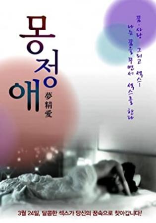 Dream Affection 2011 DVDRip XviD-CoWRY