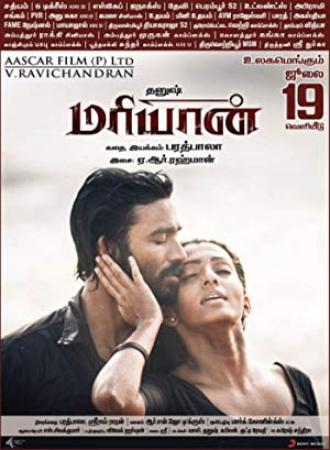 Maryan (2013) - DVDSCR - 1CDRip - Tamil Movie - JalsaTime