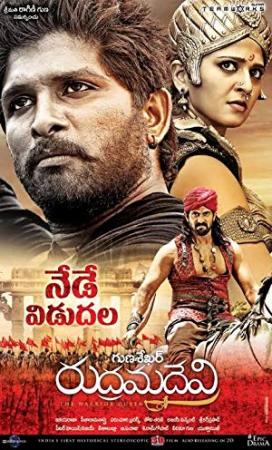 Rudhramadevi (2015) South indian Hindi Dubbed Movie HDRip x264 AAC by Full4movies