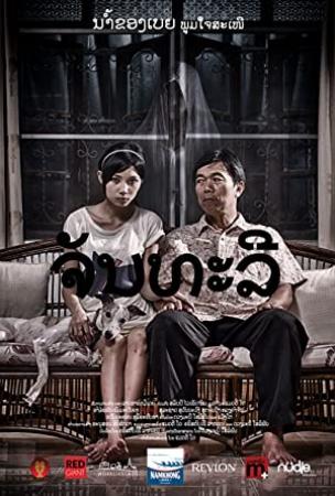 Chanthaly 2013 LAO BRRip XviD MP3-RARBG