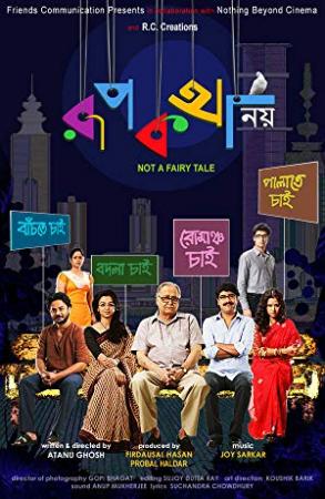 Rupkatha Noy (2013) - Bengali Movie - 1CD - HD Rip[x264 - AAC3(5 1Ch)]
