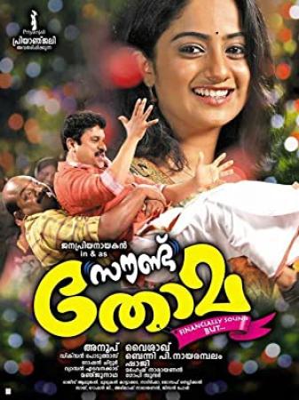 Sound Thoma (2013) Malayalam Movie DVDRip x264 - Exclusive