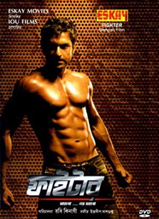 [Bangla Movie] Fighter 2011 DVDRip x264 [Ziaridoy20]
