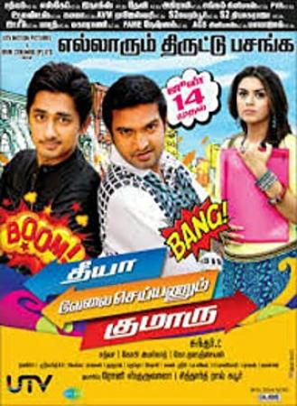 Theeya Velai Seiyyanum Kumaru (2013) 900MB Tamil DVDRip x264 TEAM DDH~RG