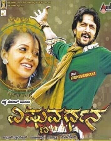 Vishnuvardhana (2011) - Kannada Movie - Scamprint - X264 - AAC - Team MJY