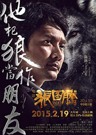 Wolf Totem 2015 BluRay 1080p 10bit 5 1 CHI x265 HEVC-Qman[UTR]