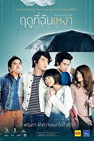 Love in the Rain 2013 THAI 1080p NF WEBRip DDP5.1 x264-HG