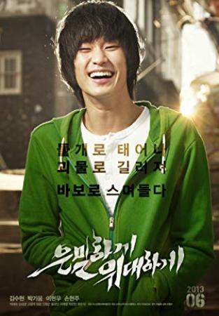 Secretly Greatly (2013) BluRay 1080p 5.1CH x264 Ganool