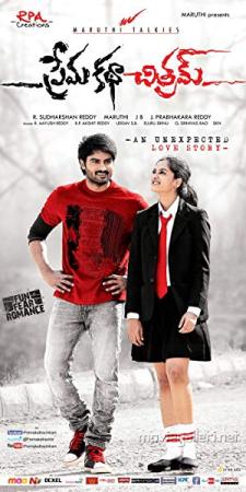 Prema Katha Chitram (2013) 720p Telugu BDRip x264 5 1 - 1.4GB ESub