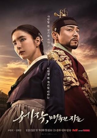 Captivating the King S01 2024 1080p NF WEB-DL DDP2.0 H264-CHIOS