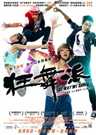 The Way We Dance (2013) BluRay 1080p 5.1CH x264 Ganool