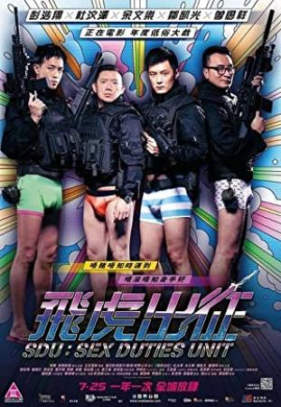 SDU - Sex Duties Unit (2013) BluRay 1080p 5.1CH x264 Ganool