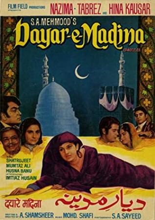 Dayar-E-Madina (1975) 720p HDRip x264 Hindi AC3 2.0 - MRDhila