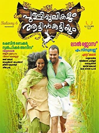 Pullipulikalum Aattinkuttiyum (2013) Malayalam DVDRip x264 5 1-Splash