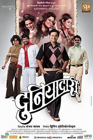 Duniyadari (2013) - DVDSCR - 1CDRip - Marathi Movie