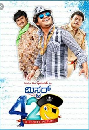MR 420 (2013) - VCDRip - Kannada Movie