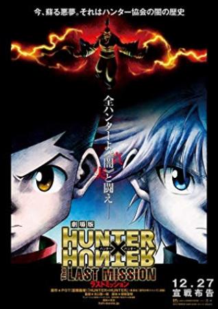 Hunter x Hunter The Last Mission 2013 DUBBED 1080p BluRay H264 AAC-RARBG