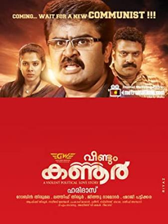 Veendum Kannur (2012) DVDRip 