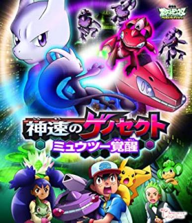 Pokemon the Movie Genesect and the Legend Awakened