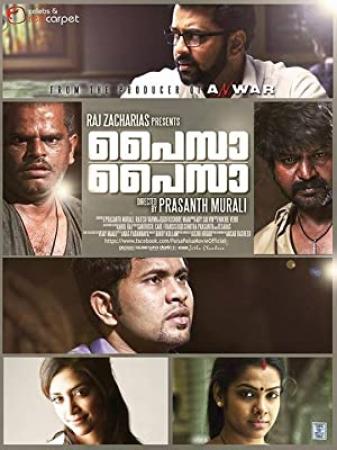 Paisa Paisa (2013) - DVDRip - 1CD - Malayalam Movie