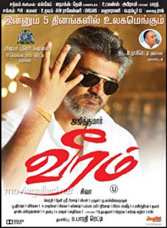 Veeram ~ 2013 ~ TC-Rip ~ Xvid ~ 700MB ~ Uyirvani