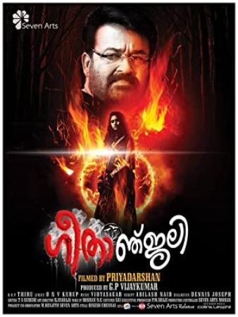 Geethanjali (2013) Malayalam Movie DVDRip XviD - HTRG