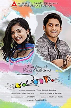 Oka Laila Kosam (2014) Telugu 1CD ScamRip x264