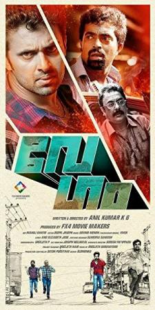 Vegam (2014) - DvDRip - 5 1 - x264 - Malayalam Movie - Download - Jalsatime