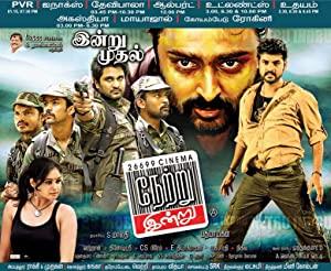 Netru Indru (2014) - DvDrip - Tamil Movie - Jalsatime