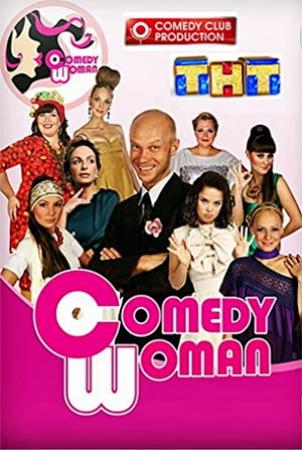 Comedy Woman 720p (23-09-2016)