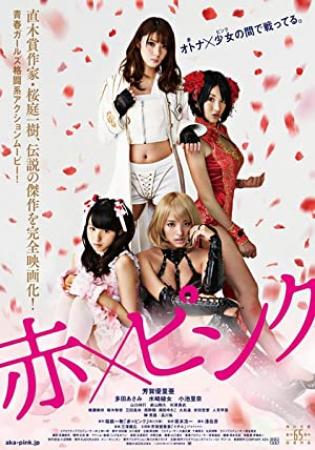 Girls Blood 2014 DC JAPANESE 1080p BluRay x264 DTS-FGT
