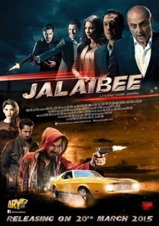 Jalaibee (2015) Pakistani HDTVRip x264 - Lesnar